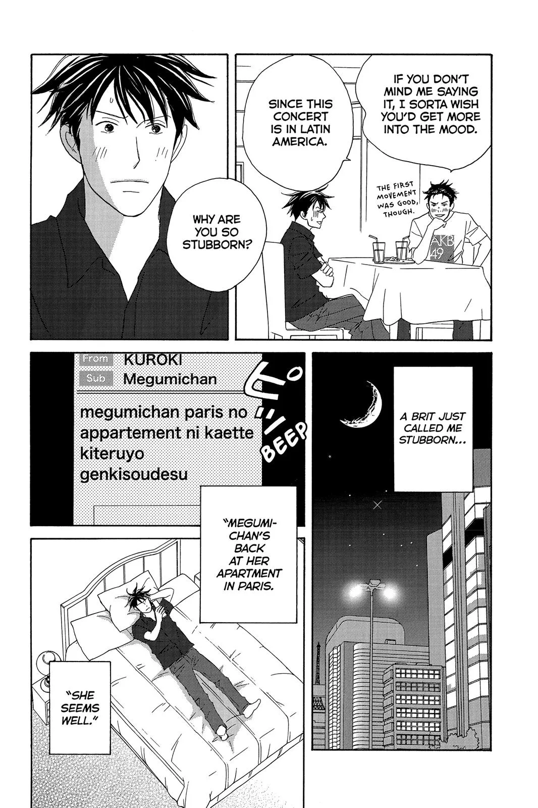 Read Nodame Cantable chapter 133 image 13 on Lezhin