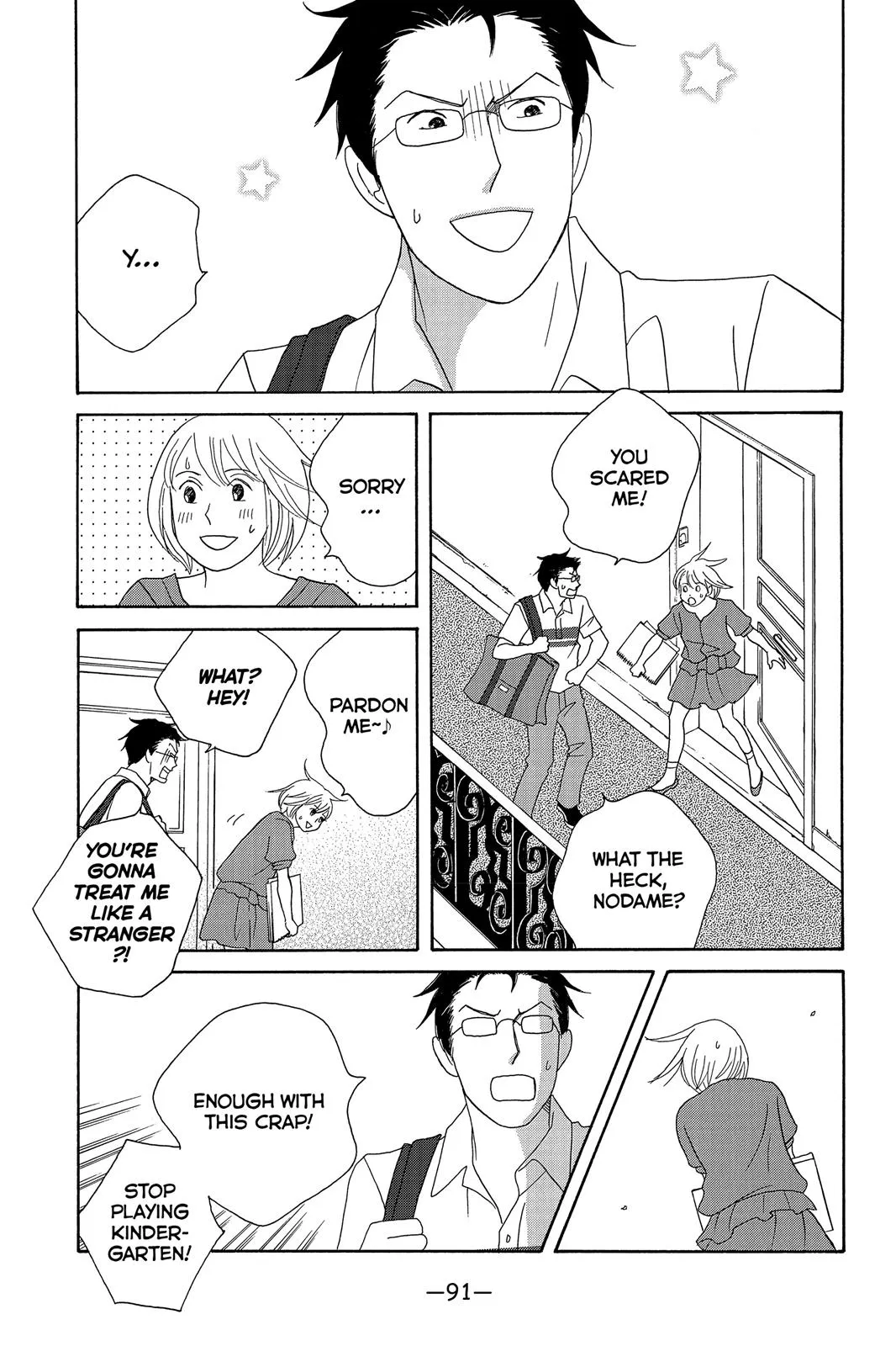 Read Nodame Cantable chapter 134 image 4 on Lezhin