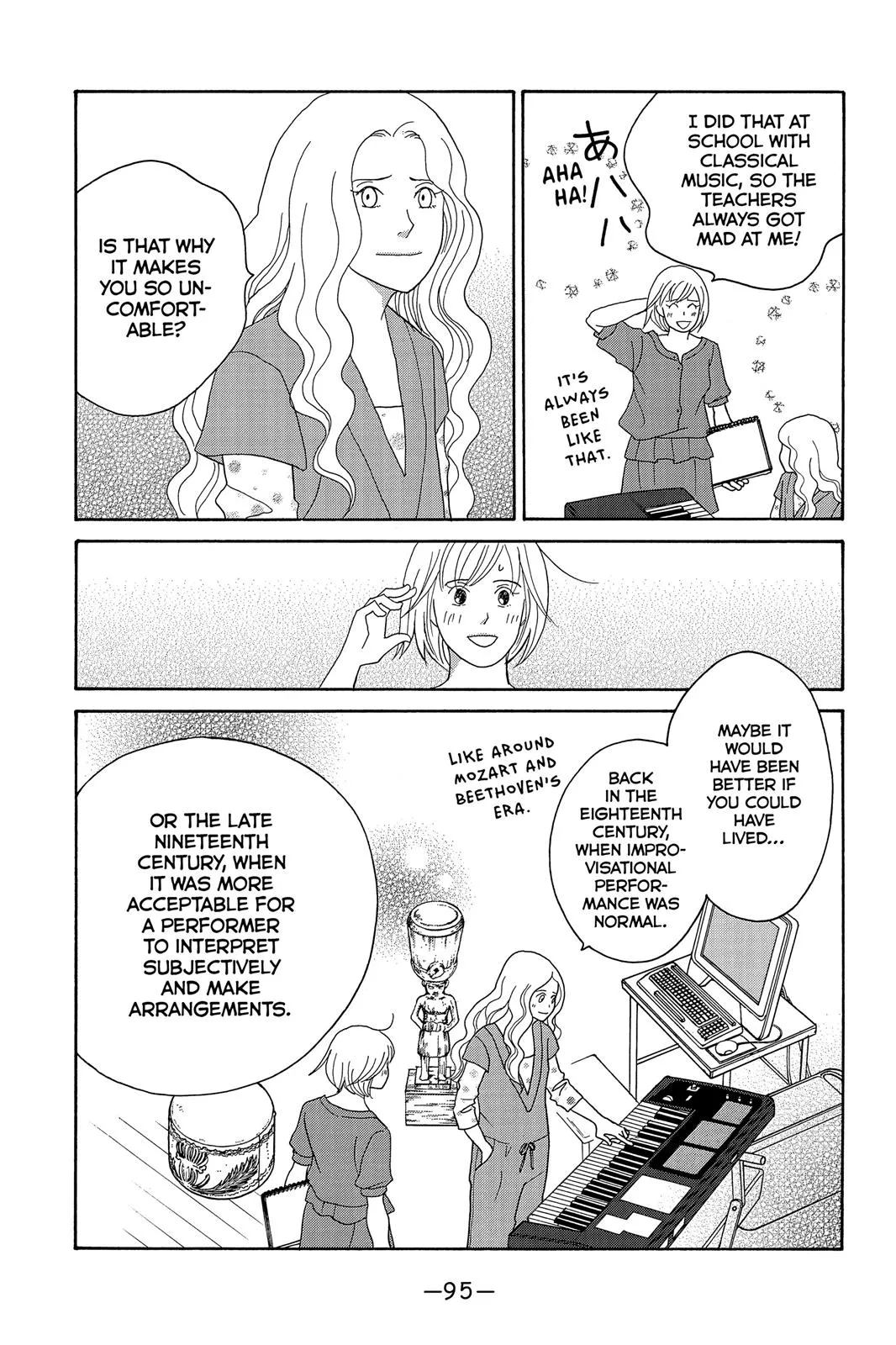 Read Nodame Cantable chapter 134 image 8 on Lezhin