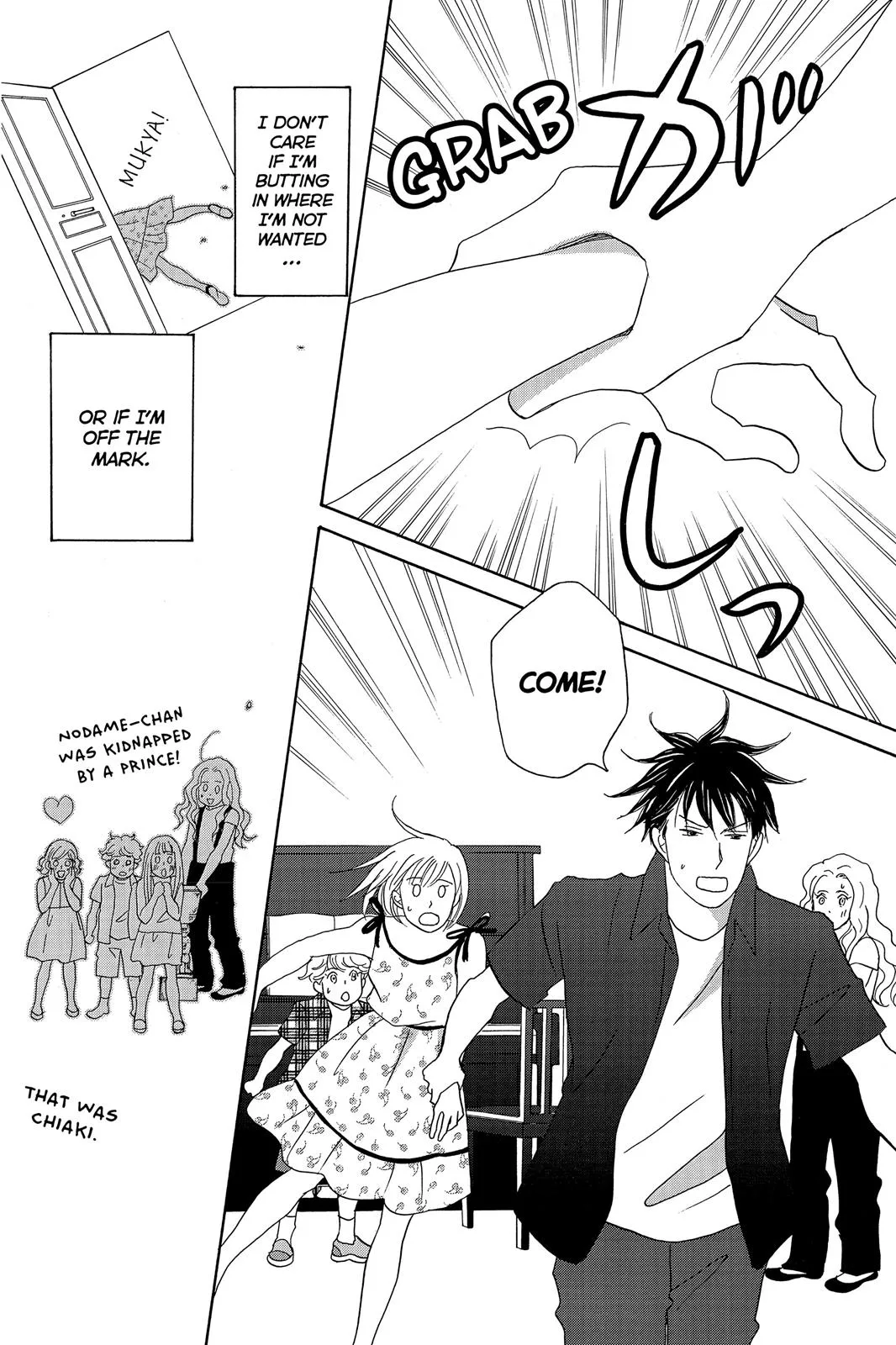Read Nodame Cantable chapter 135 image 5 on Lezhin