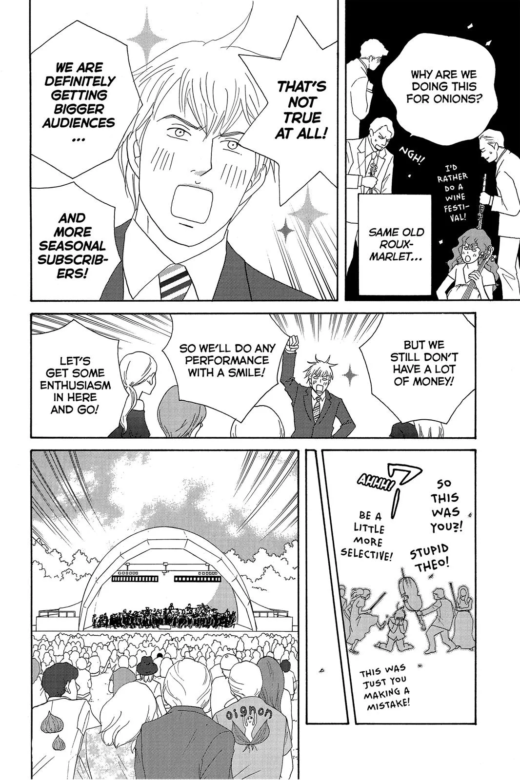 Read Nodame Cantable chapter 136 image 11 on Lezhin