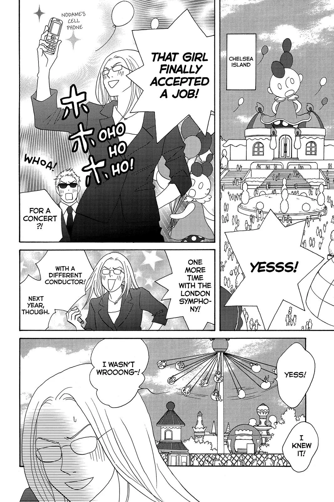 Read Nodame Cantable chapter 136 image 23 on Lezhin