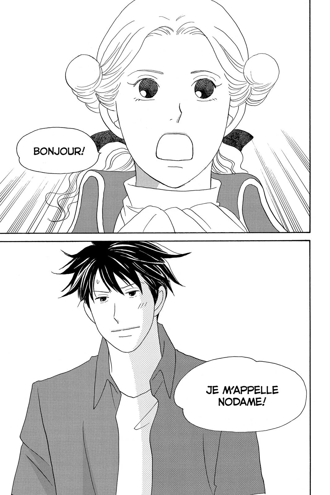 Read Nodame Cantable chapter 136 image 30 on Lezhin