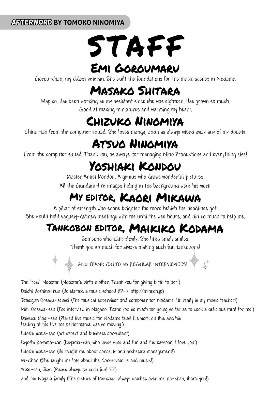 Read Nodame Cantable chapter 136 image 32 on Lezhin