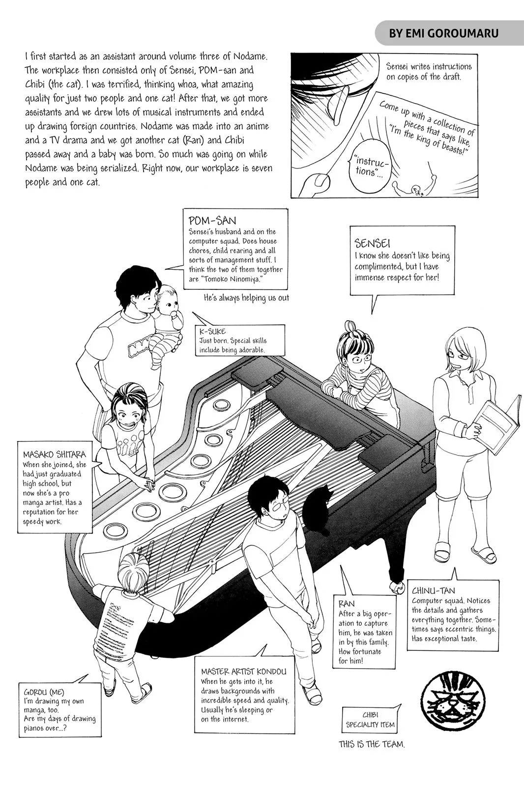 Read Nodame Cantable chapter 136 image 33 on Lezhin
