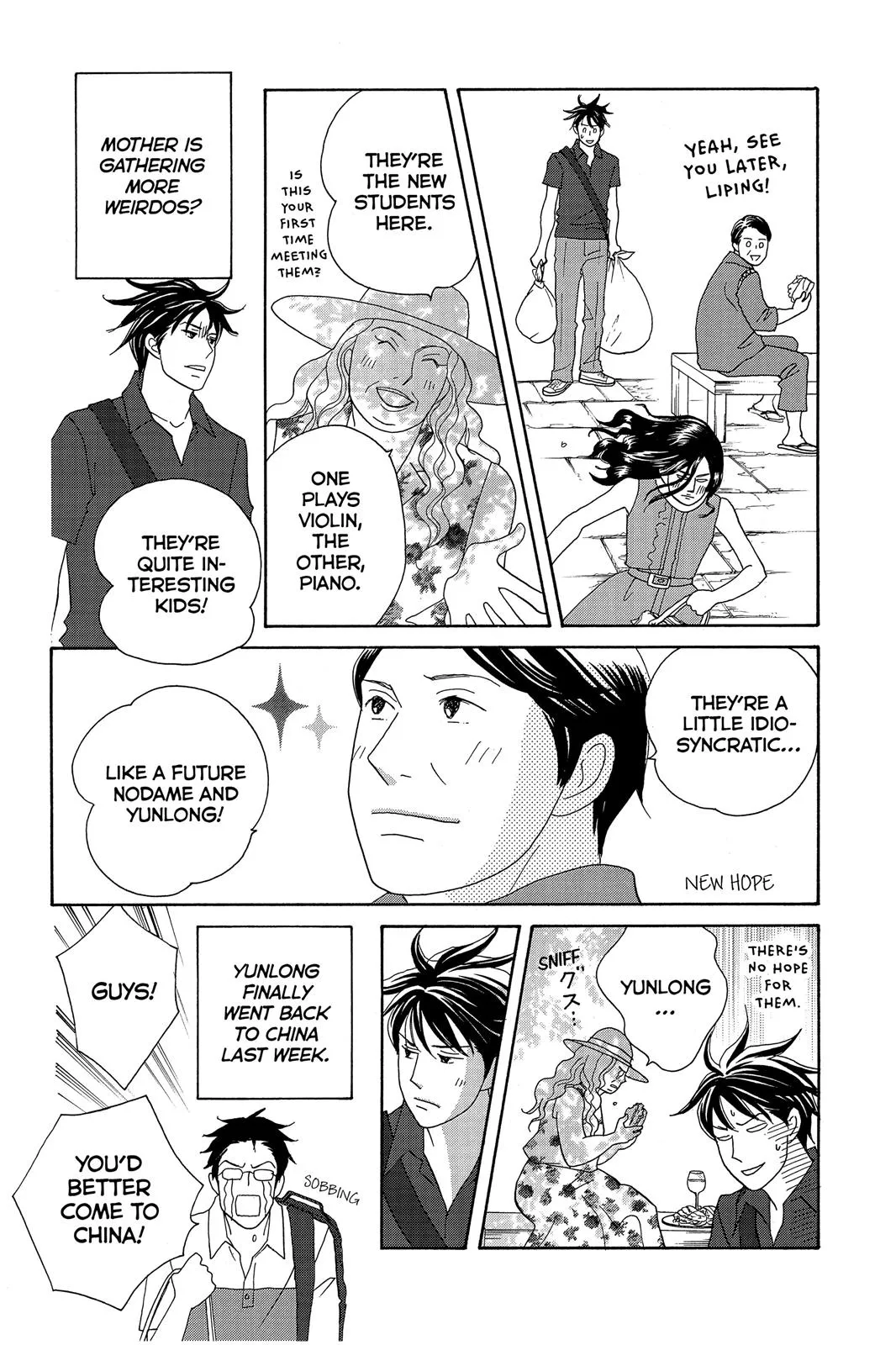 Read Nodame Cantable chapter 136 image 7 on Lezhin