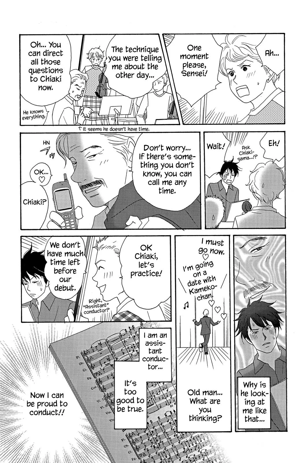 Read Nodame Cantable chapter 14 image 10 on Lezhin