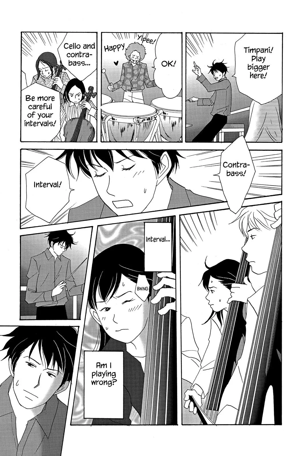 Read Nodame Cantable chapter 14 image 14 on Lezhin