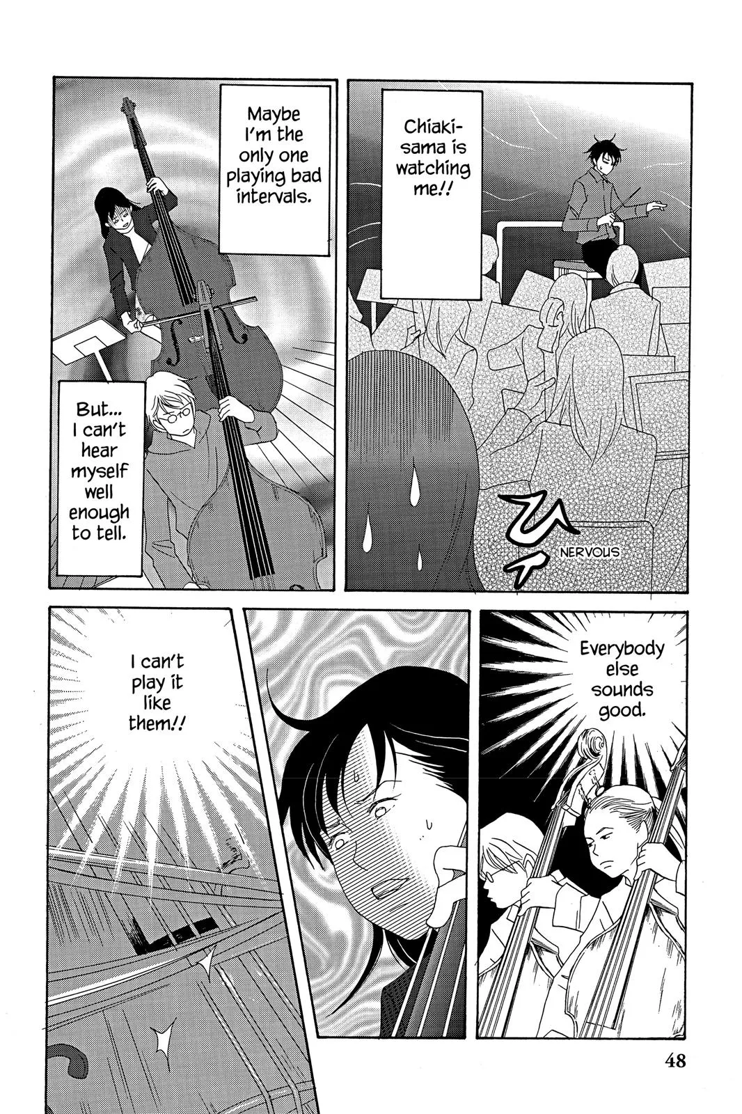 Read Nodame Cantable chapter 14 image 15 on Lezhin