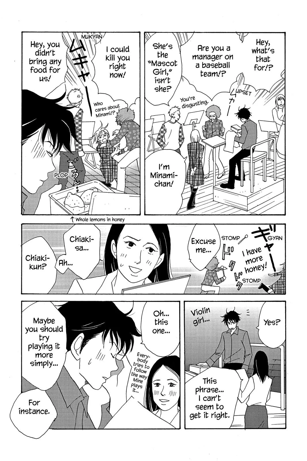 Read Nodame Cantable chapter 14 image 18 on Lezhin