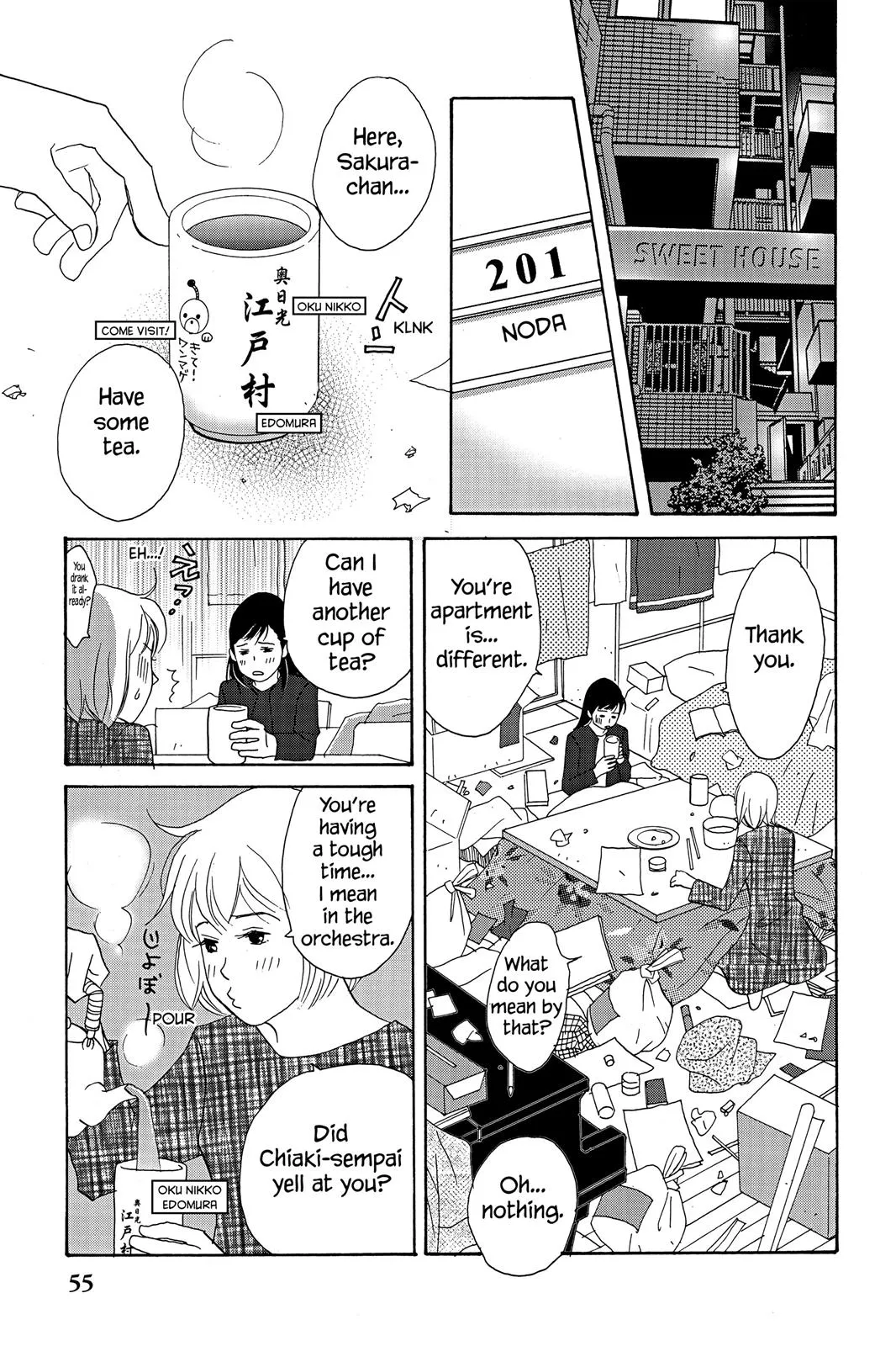 Read Nodame Cantable chapter 14 image 22 on Lezhin