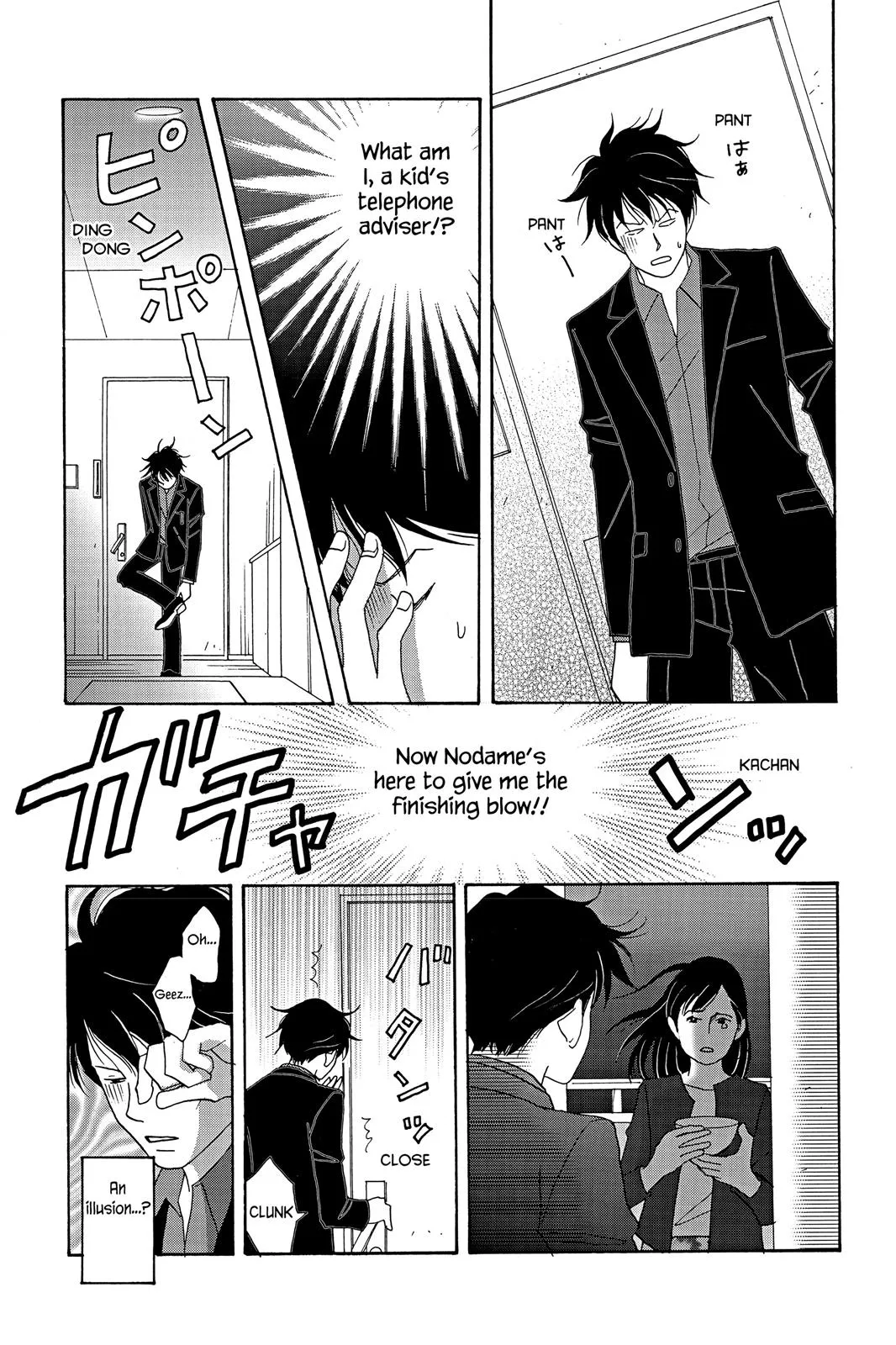 Read Nodame Cantable chapter 14 image 26 on Lezhin