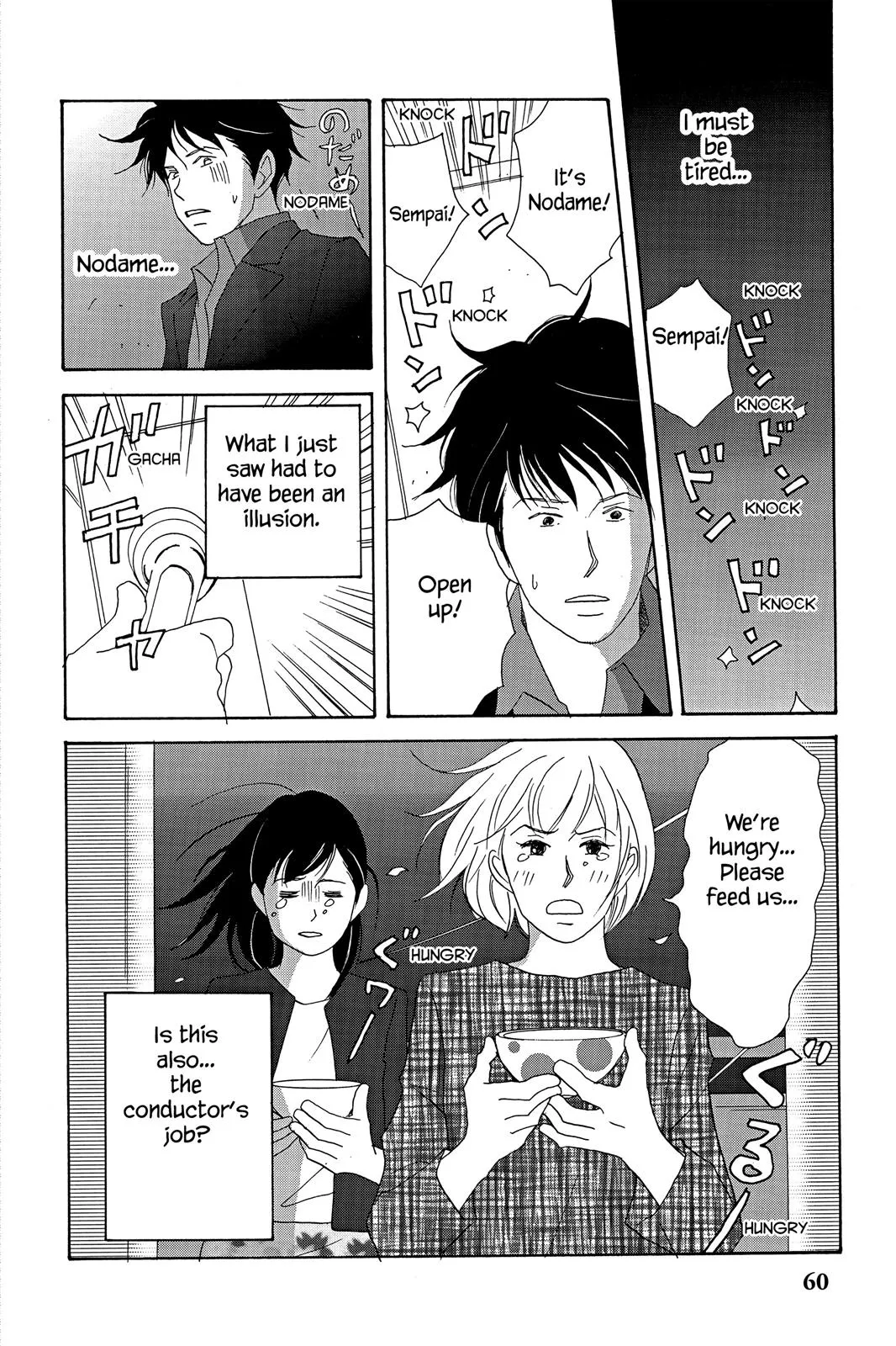 Read Nodame Cantable chapter 14 image 27 on Lezhin