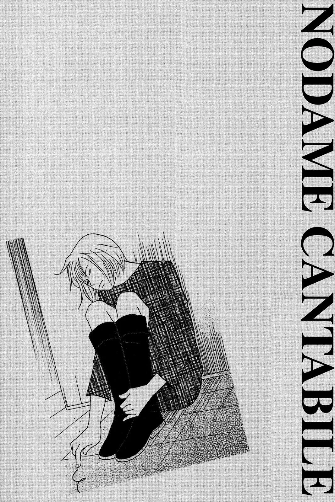 Read Nodame Cantable chapter 14 image 28 on Lezhin