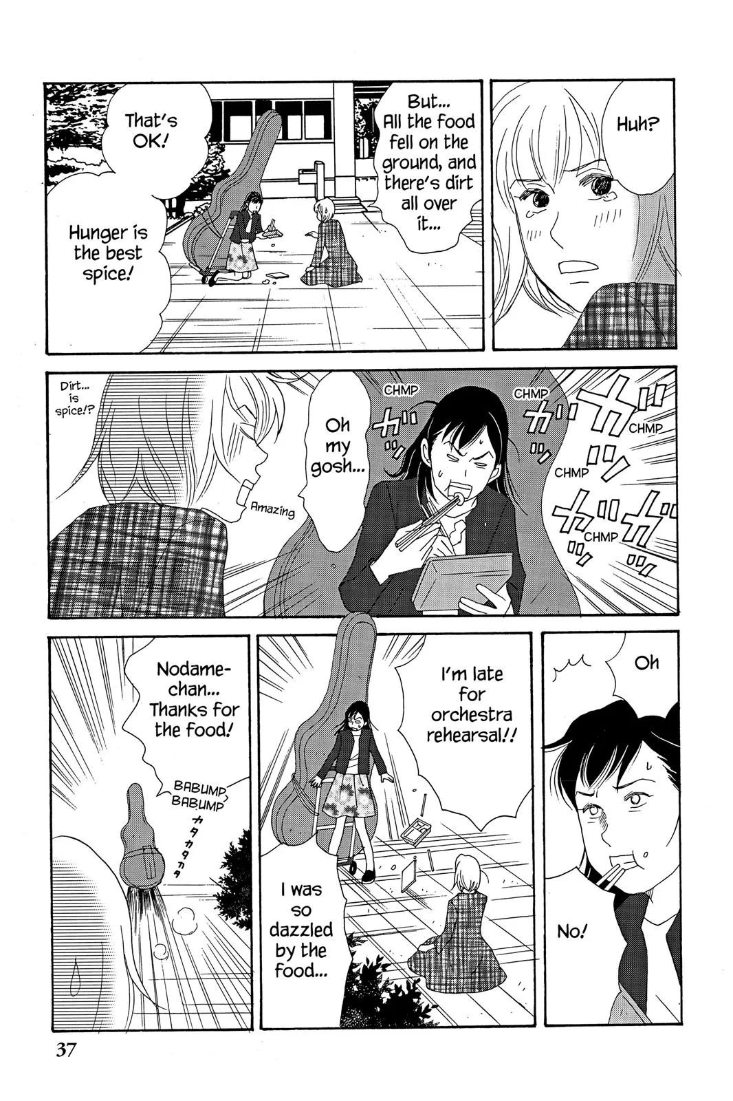 Read Nodame Cantable chapter 14 image 4 on Lezhin