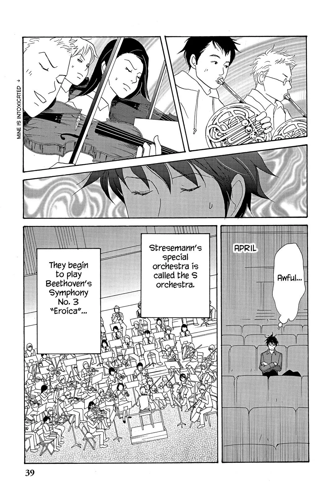 Read Nodame Cantable chapter 14 image 6 on Lezhin