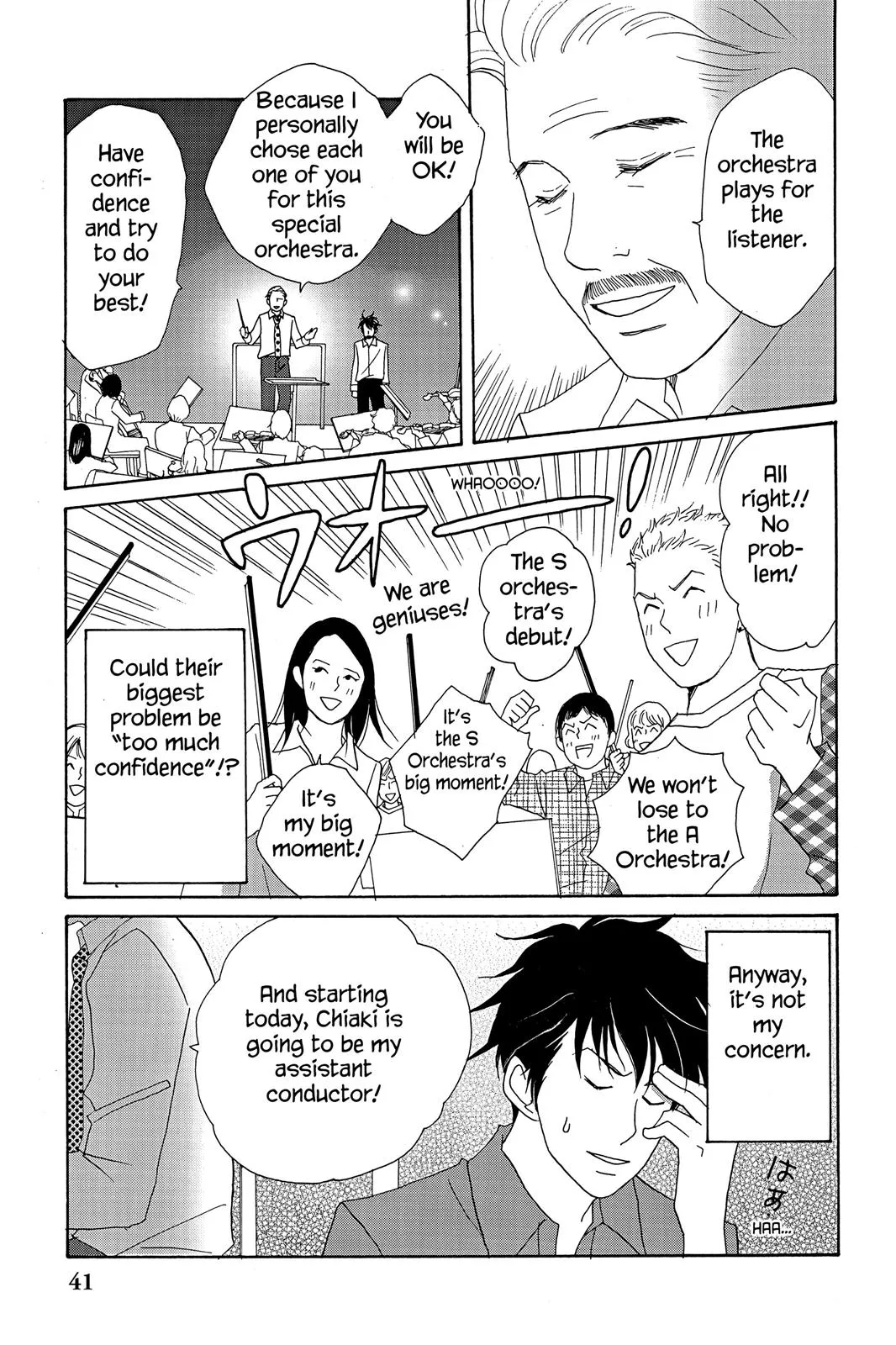 Read Nodame Cantable chapter 14 image 8 on Lezhin