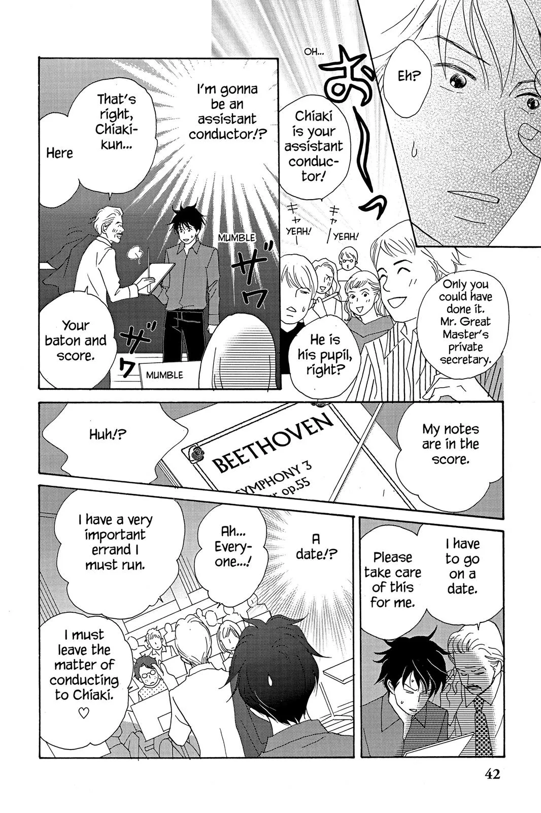 Read Nodame Cantable chapter 14 image 9 on Lezhin
