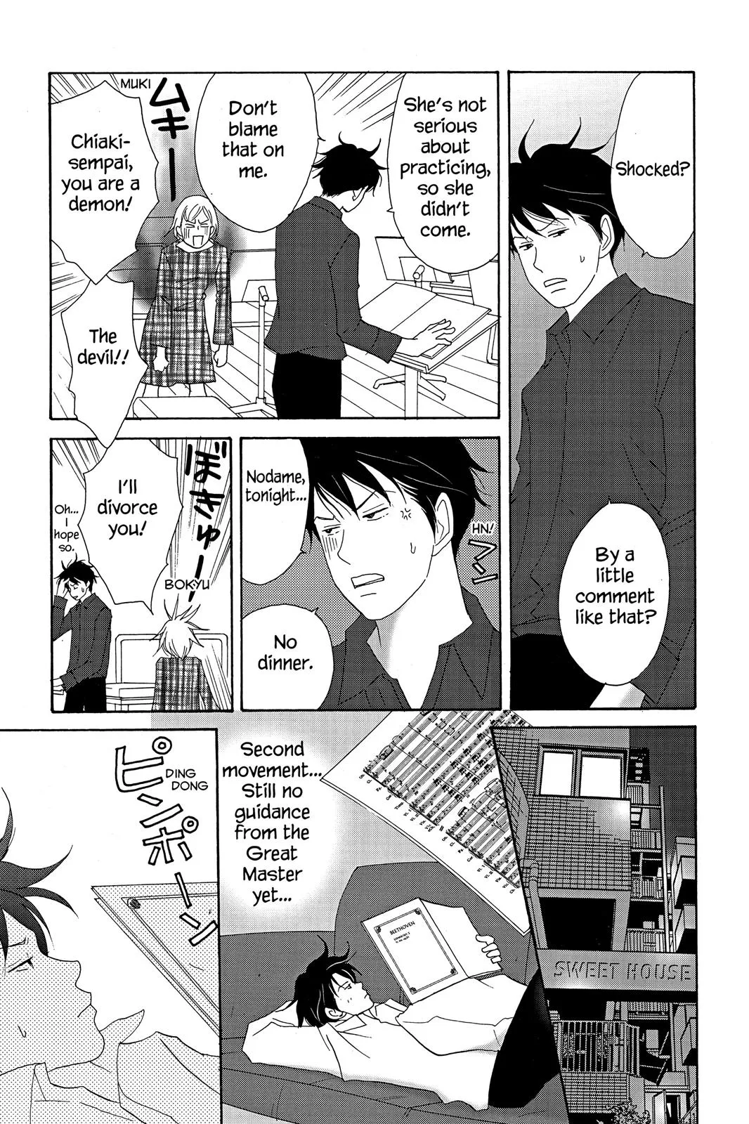 Read Nodame Cantable chapter 15 image 10 on Lezhin