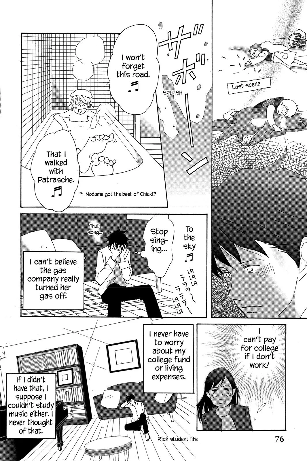 Read Nodame Cantable chapter 15 image 13 on Lezhin