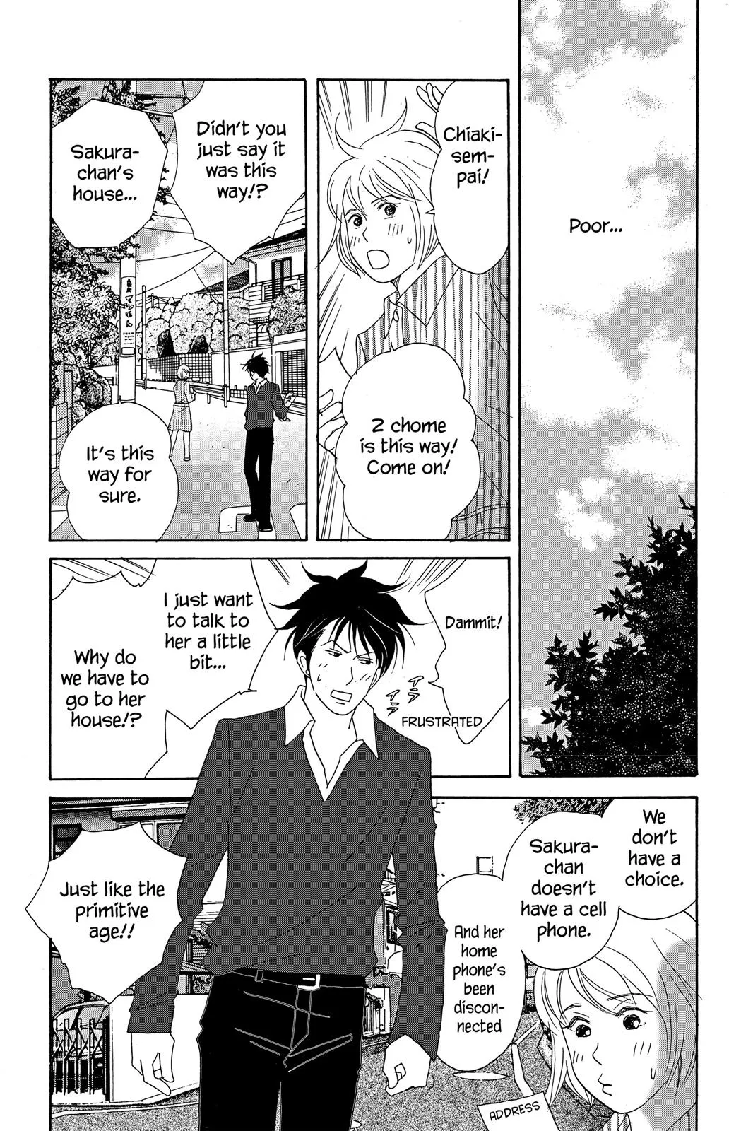 Read Nodame Cantable chapter 15 image 16 on Lezhin