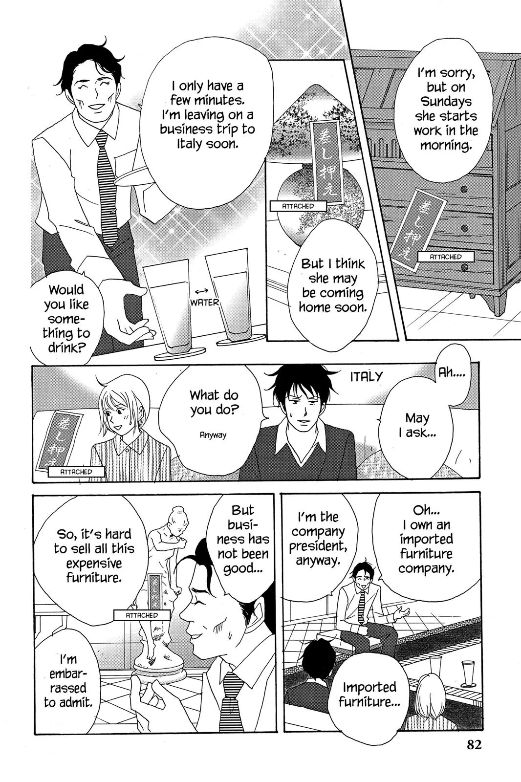 Read Nodame Cantable chapter 15 image 19 on Lezhin