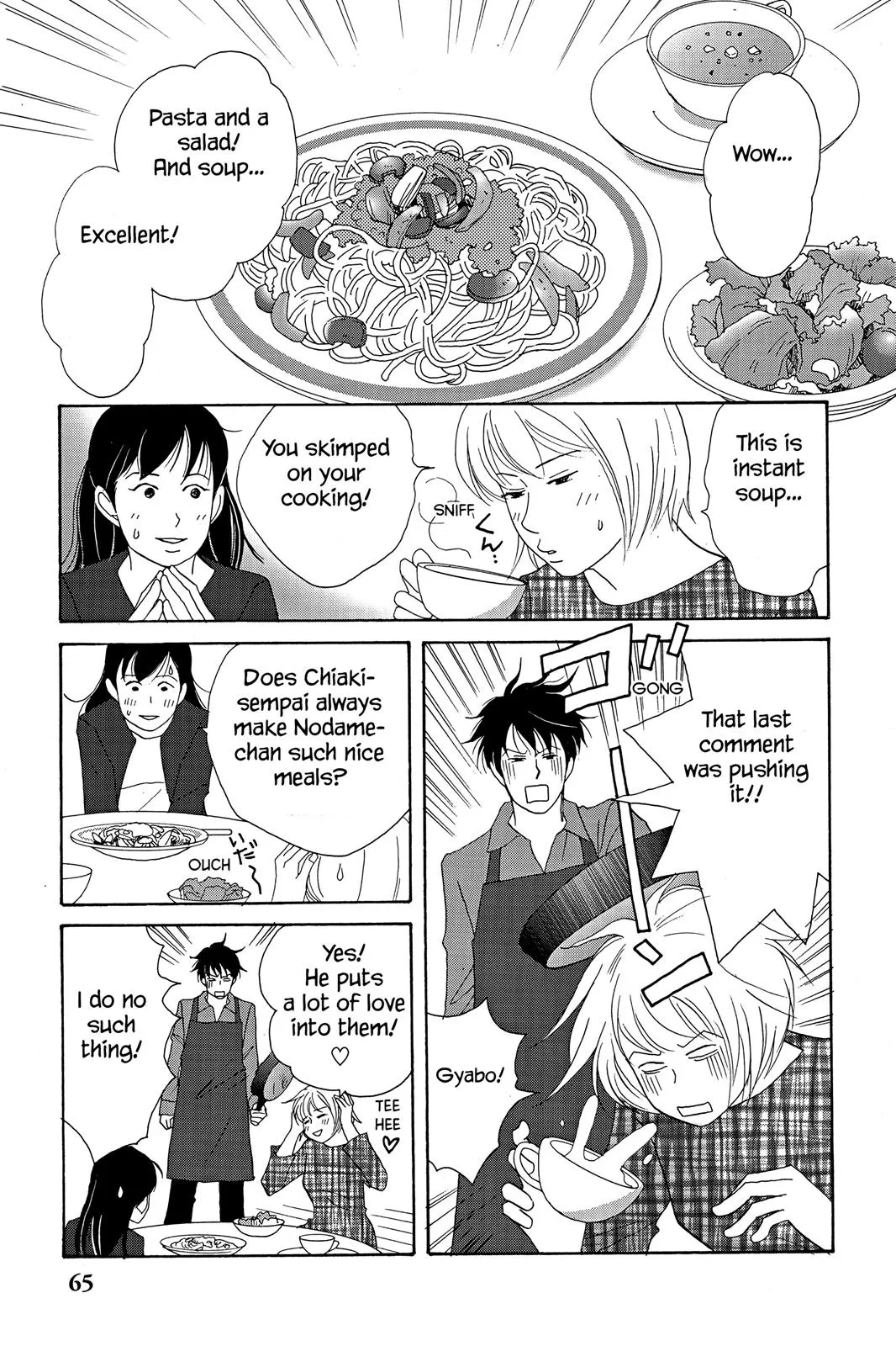 Read Nodame Cantable chapter 15 image 2 on Lezhin