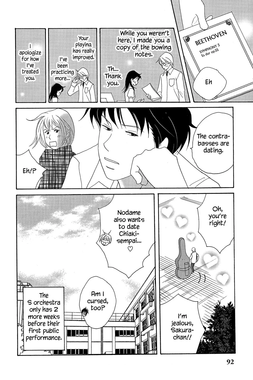 Read Nodame Cantable chapter 15 image 29 on Lezhin