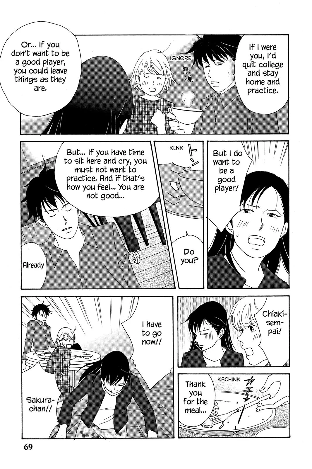 Read Nodame Cantable chapter 15 image 6 on Lezhin