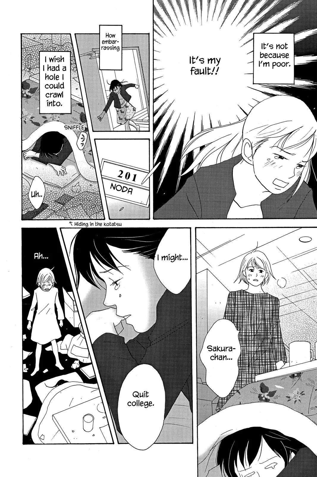 Read Nodame Cantable chapter 15 image 7 on Lezhin