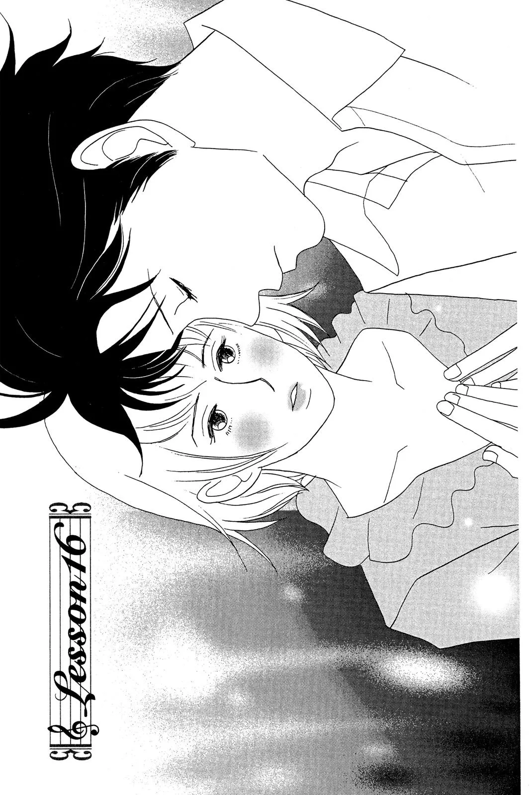 Read Nodame Cantable chapter 16 image 0 on Lezhin