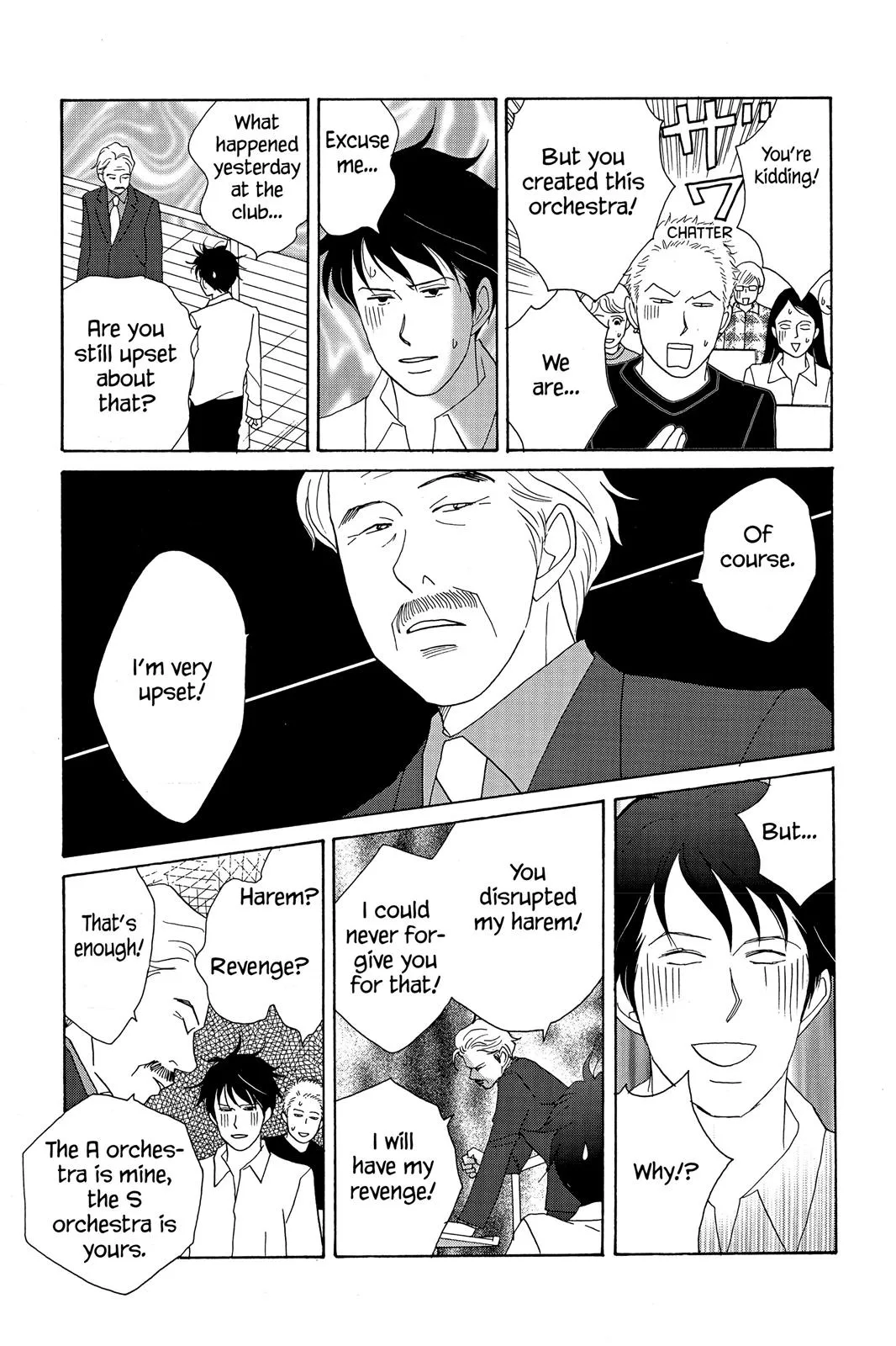 Read Nodame Cantable chapter 16 image 12 on Lezhin