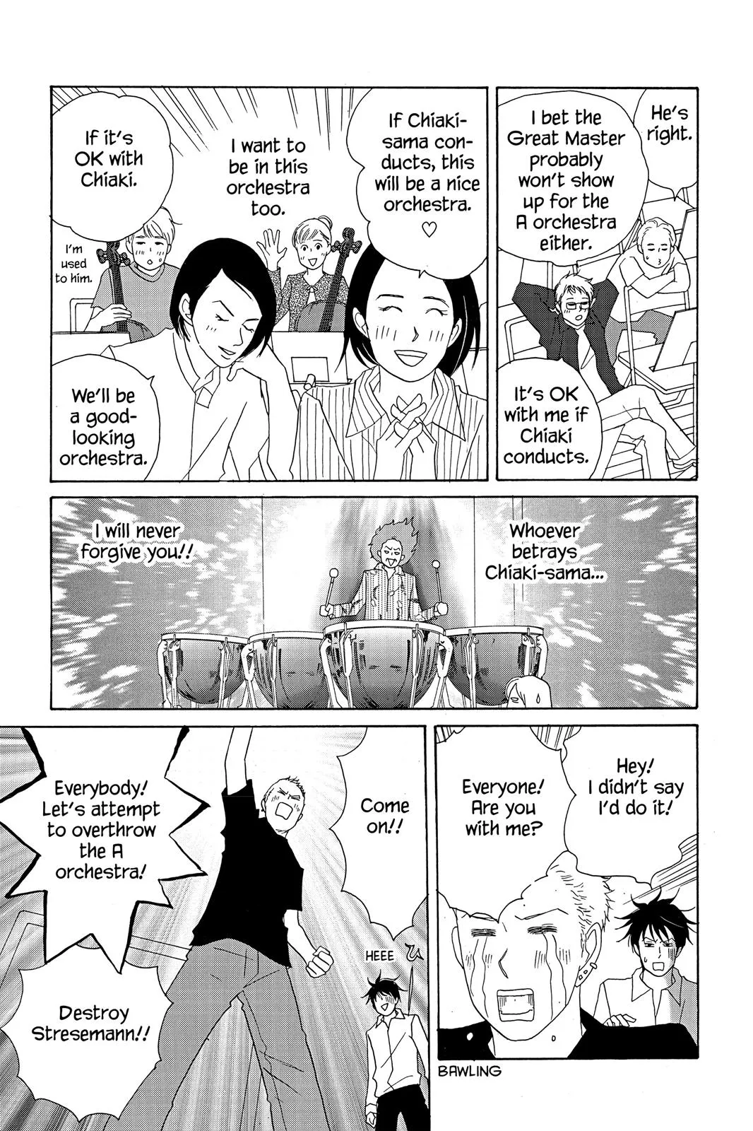 Read Nodame Cantable chapter 16 image 16 on Lezhin