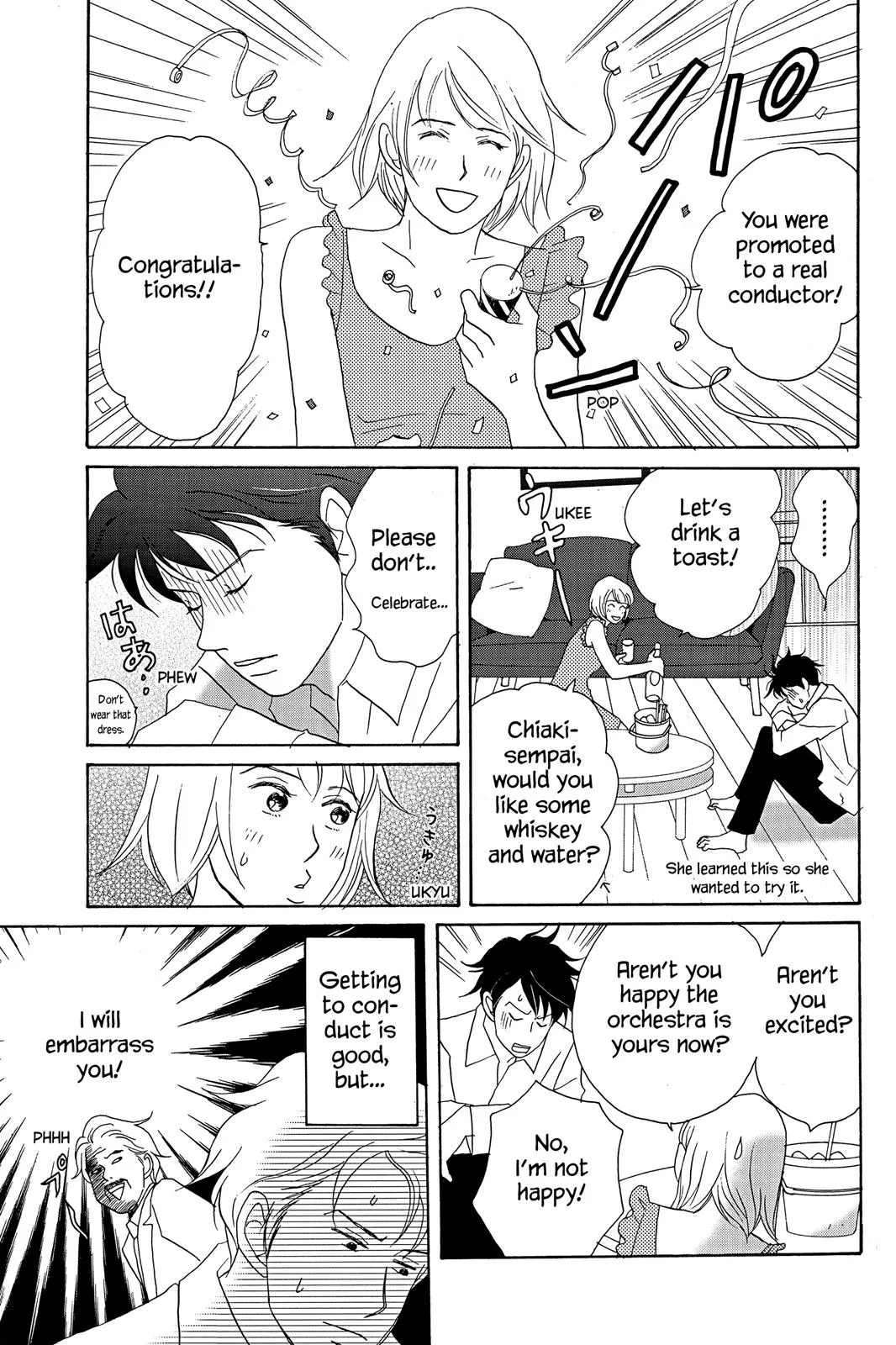 Read Nodame Cantable chapter 16 image 18 on Lezhin