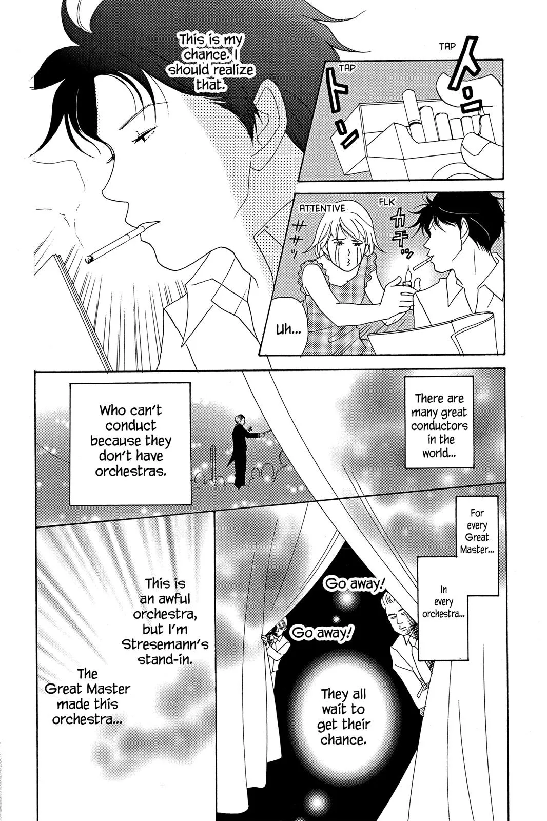 Read Nodame Cantable chapter 16 image 21 on Lezhin