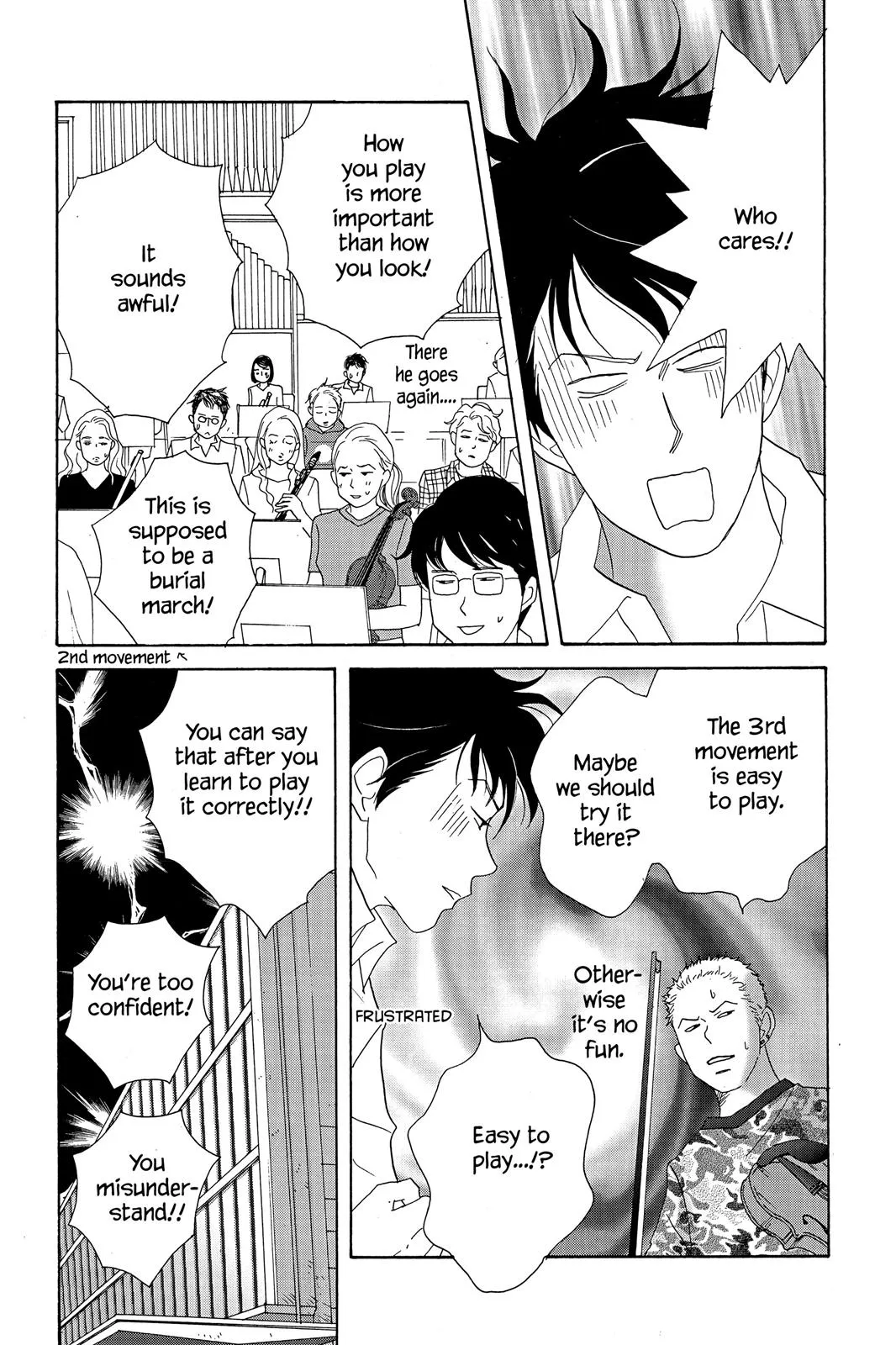 Read Nodame Cantable chapter 16 image 4 on Lezhin