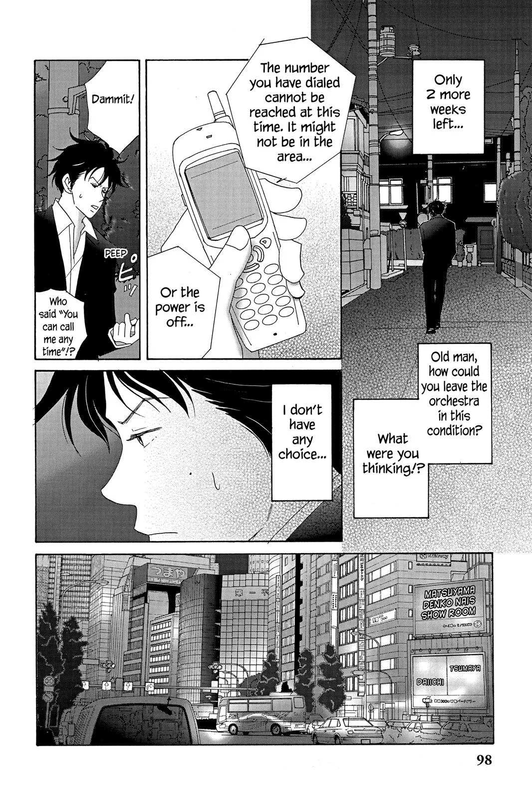 Read Nodame Cantable chapter 16 image 5 on Lezhin
