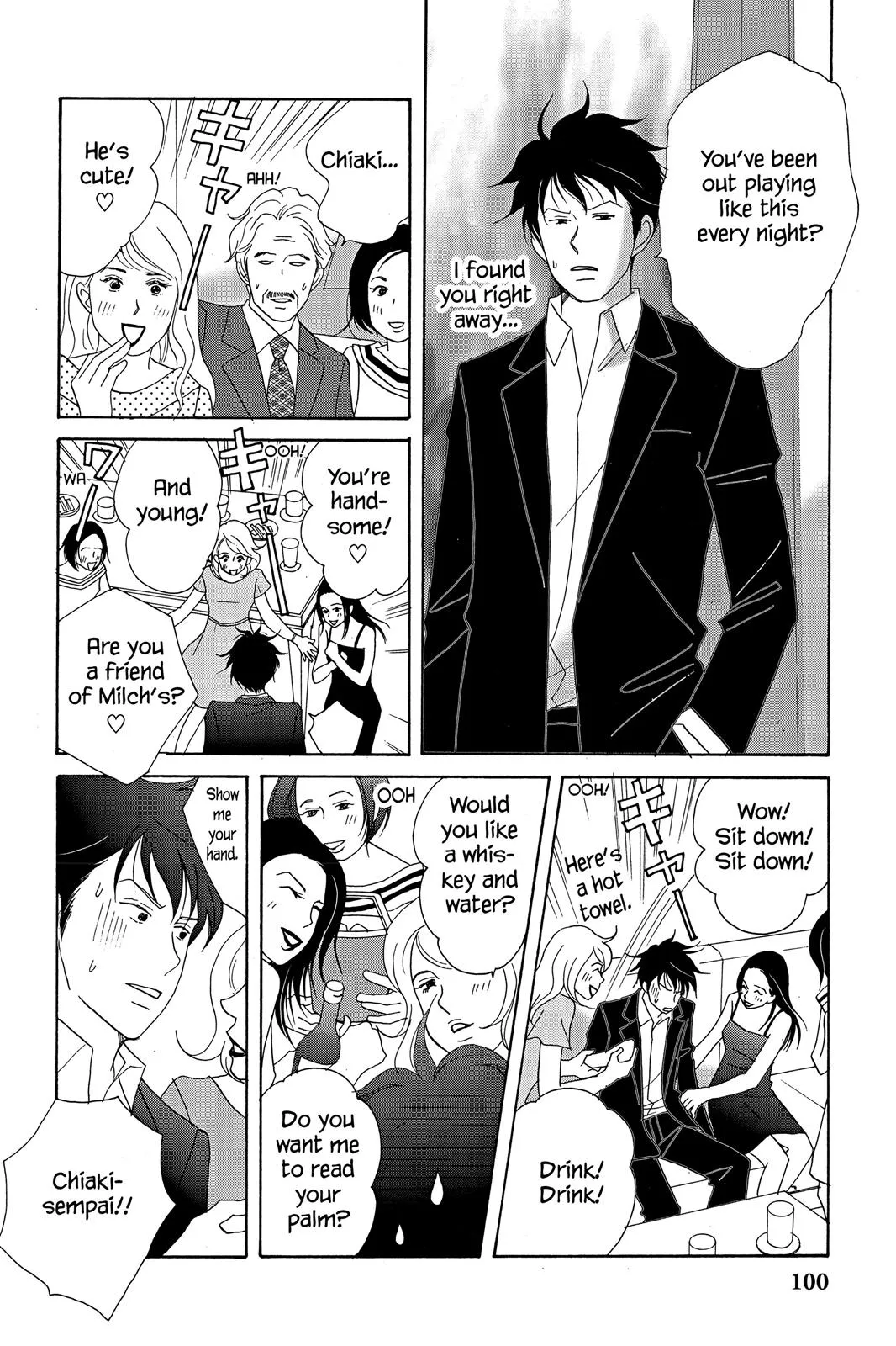 Read Nodame Cantable chapter 16 image 7 on Lezhin