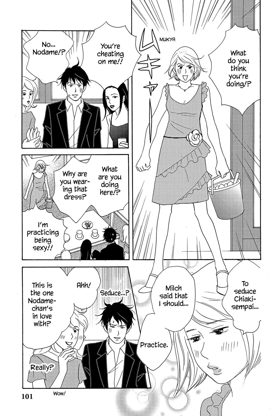 Read Nodame Cantable chapter 16 image 8 on Lezhin
