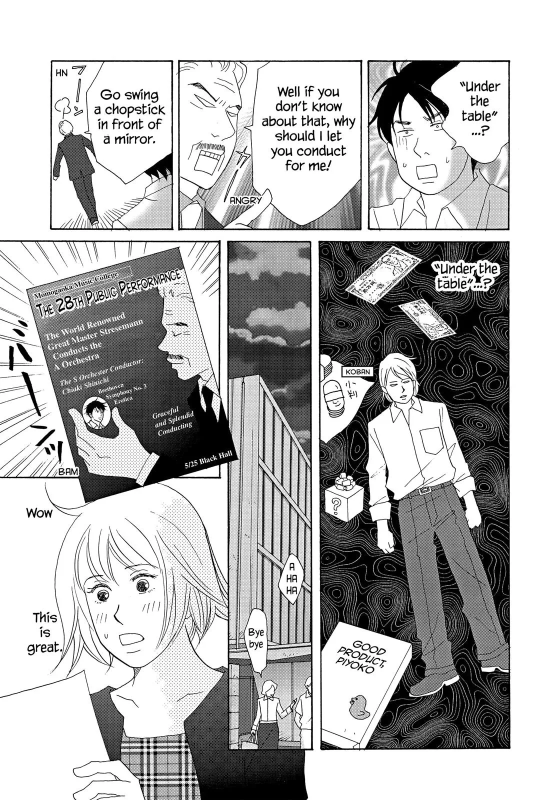 Read Nodame Cantable chapter 17 image 10 on Lezhin