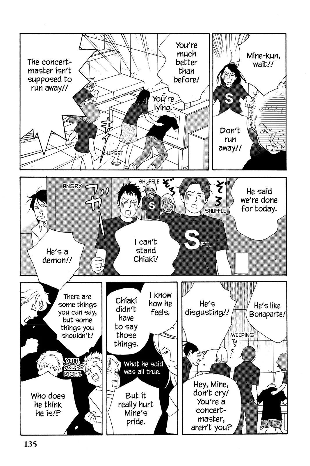 Read Nodame Cantable chapter 17 image 14 on Lezhin