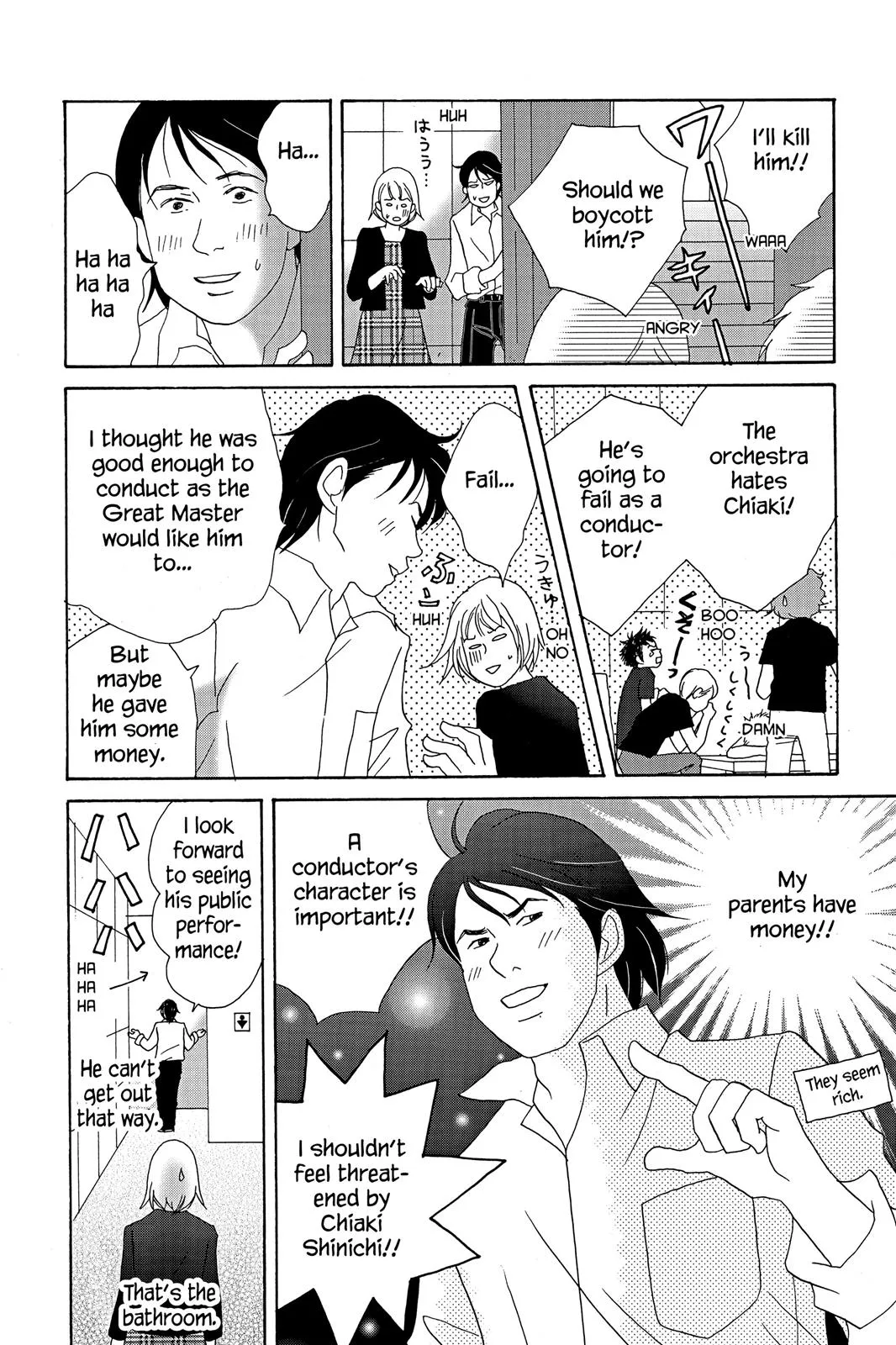Read Nodame Cantable chapter 17 image 15 on Lezhin