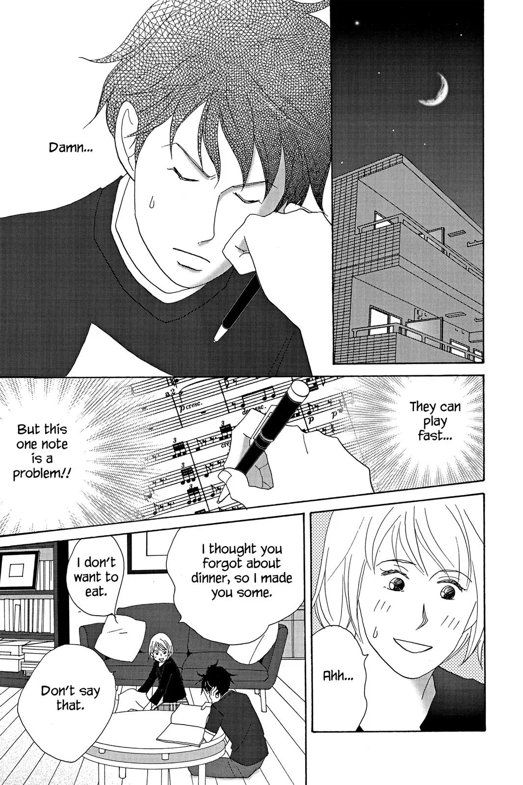 Read Nodame Cantable chapter 17 image 16 on Lezhin