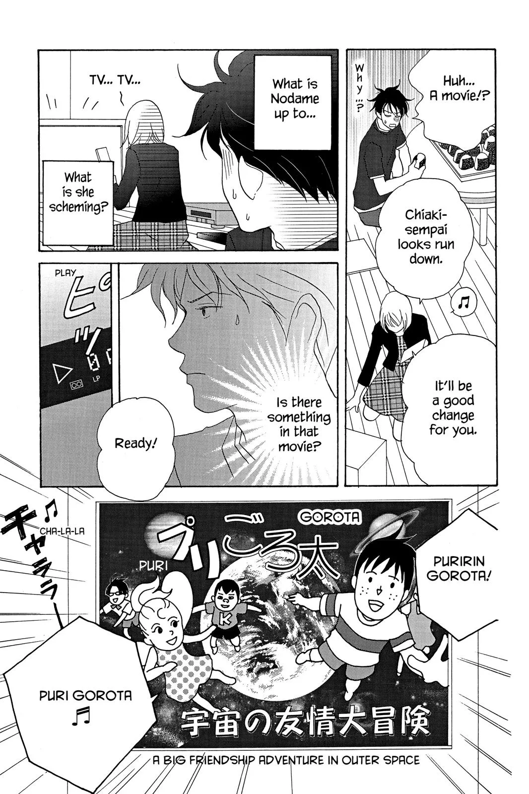Read Nodame Cantable chapter 17 image 18 on Lezhin