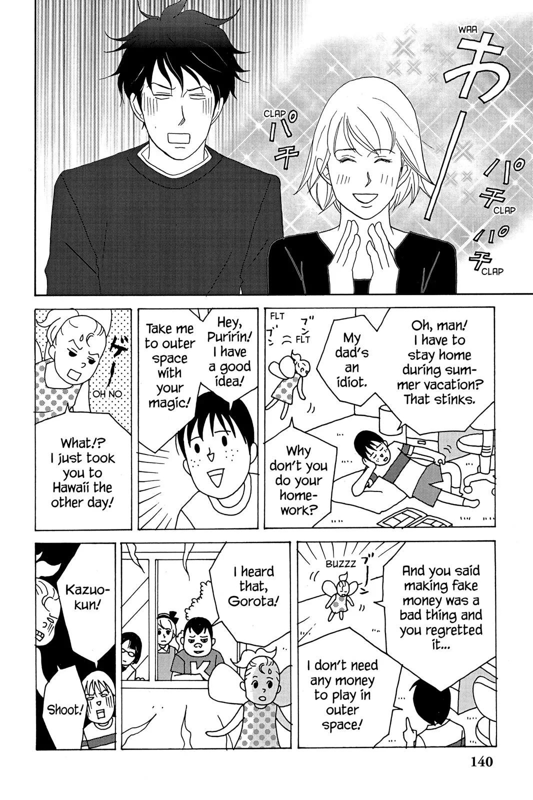Read Nodame Cantable chapter 17 image 19 on Lezhin