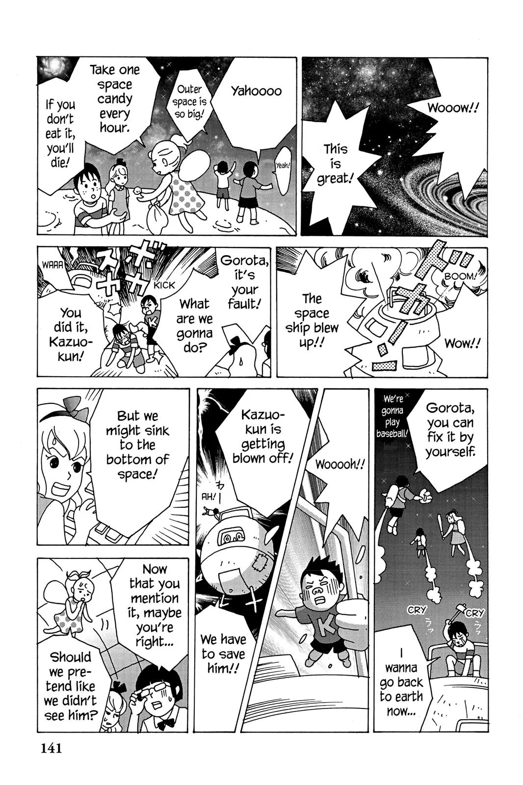 Read Nodame Cantable chapter 17 image 20 on Lezhin