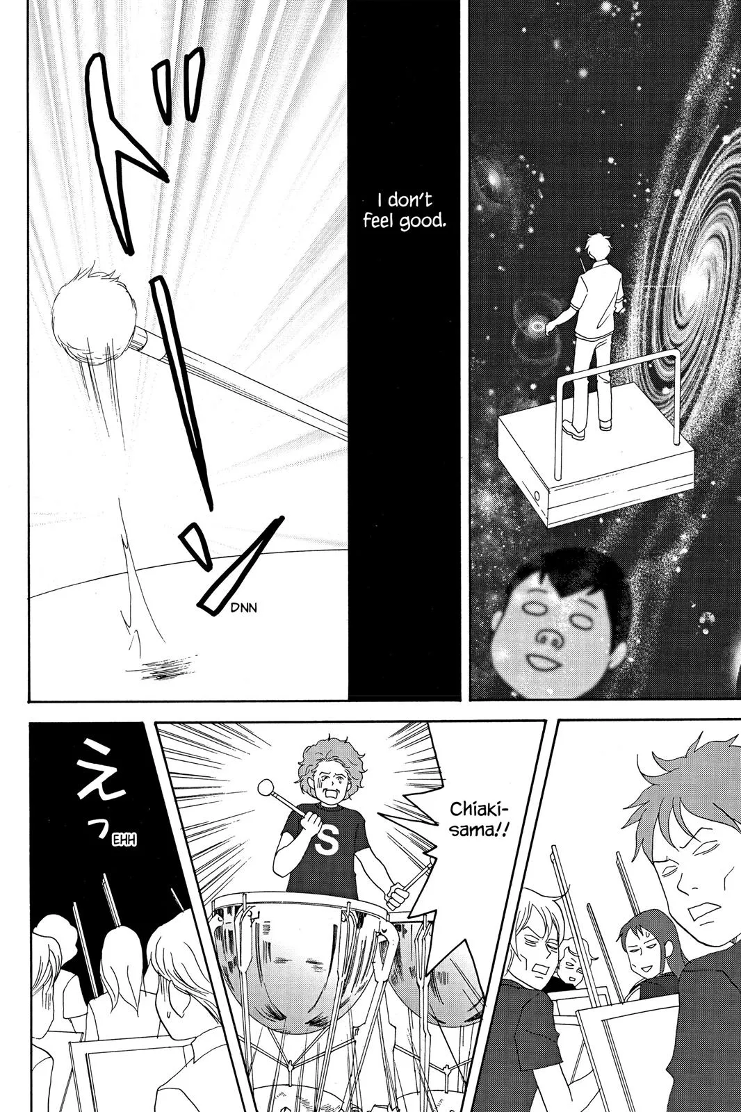 Read Nodame Cantable chapter 17 image 25 on Lezhin