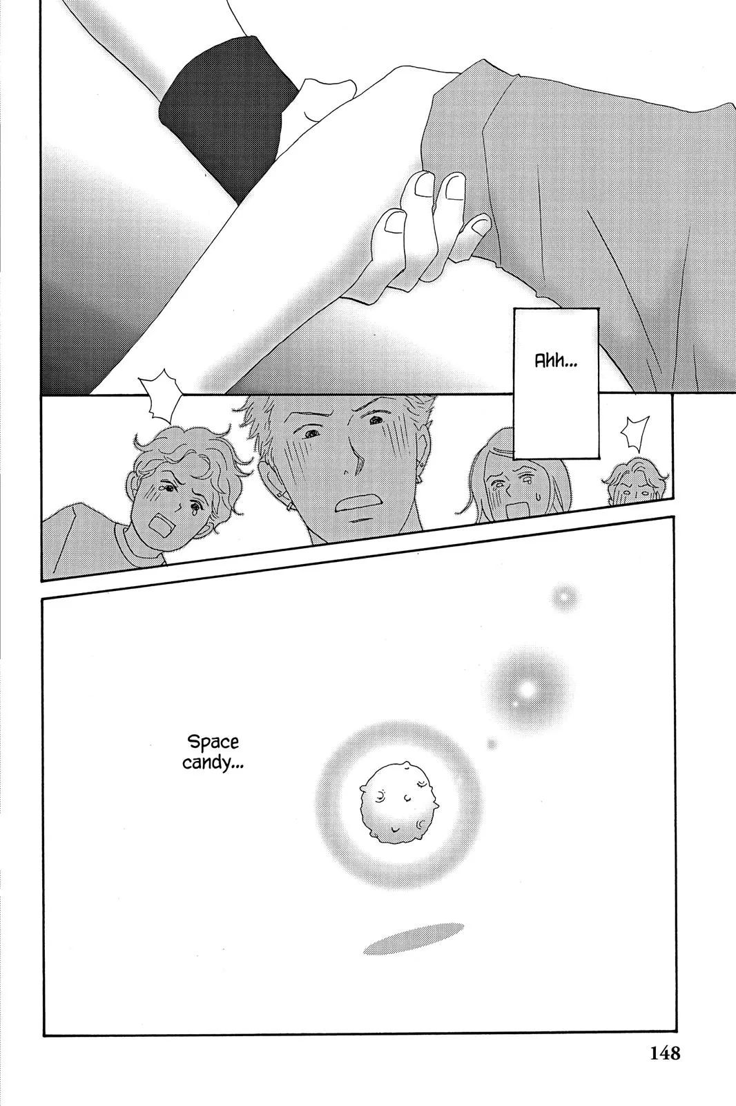 Read Nodame Cantable chapter 17 image 27 on Lezhin