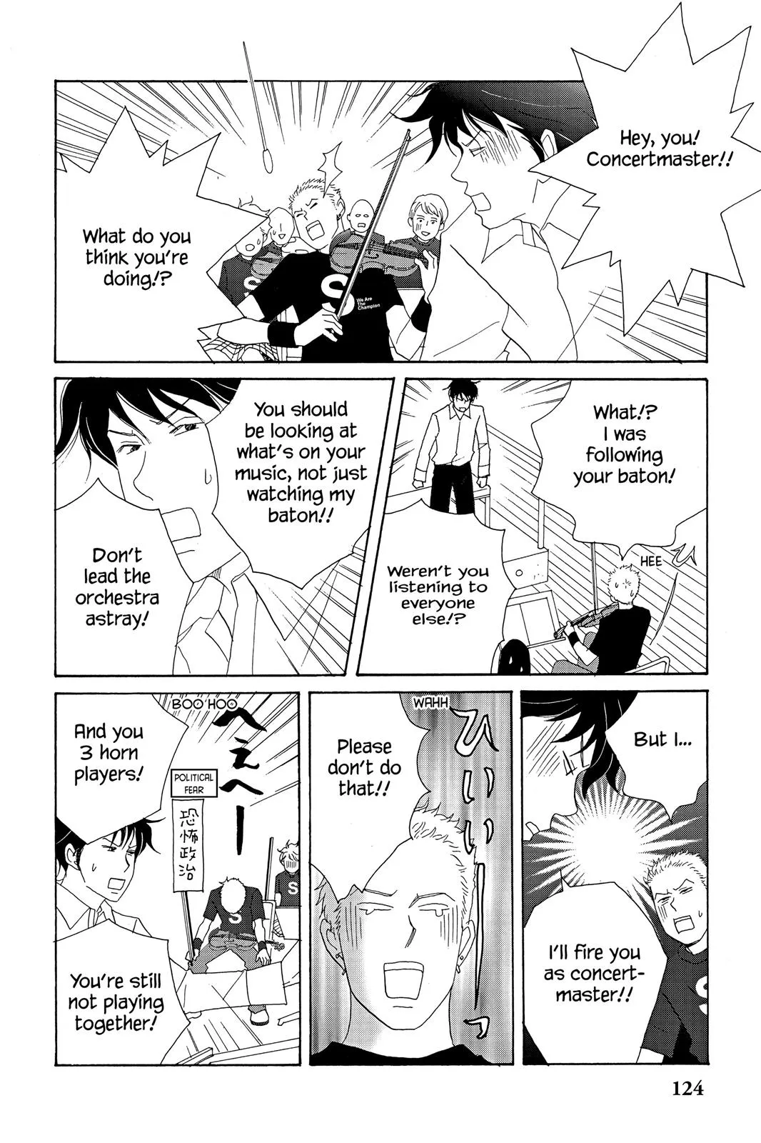 Read Nodame Cantable chapter 17 image 3 on Lezhin