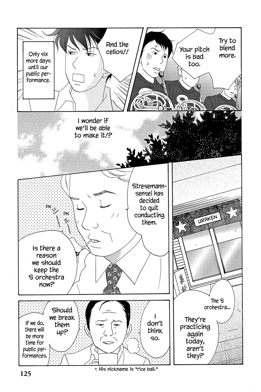 Read Nodame Cantable chapter 17 image 4 on Lezhin